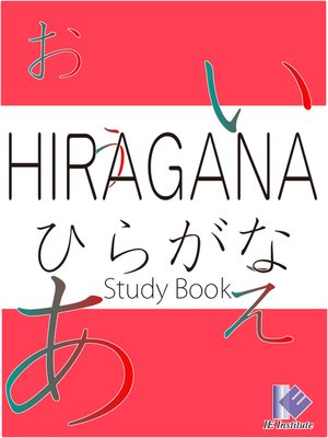 cover image of Hiragana Study Book